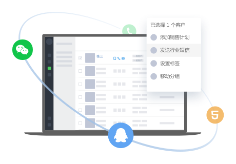 智能名片